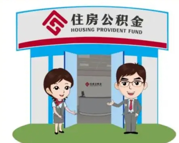 嘉兴住房公积金提地址（公积金提取详细地址）